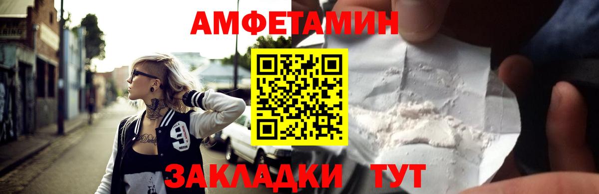 АМФ 97% Артём