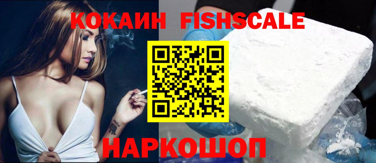 Cocaine 97% Артём