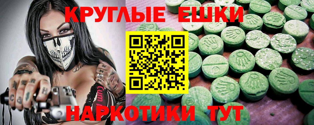 Ecstasy TESLA  ЭКСТАЗИ  ЭКСТАЗИ DUBAI  Артём  Вход с VPN 