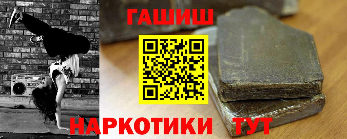 ГАШИШ  ГАШИШ ice o lator  хочу   Вход с VPN  Гашиш Ice-O-Lator  Артём 