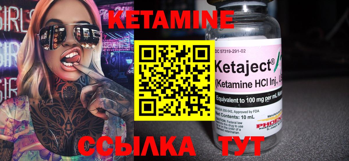 blacksprut ТОР  Кетамин VHQ  Вход с VPN  Артём  КЕТАМИН ketamine 