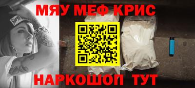 первитин Нижний Тагил