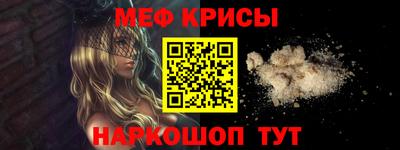 гидра Новоалтайск