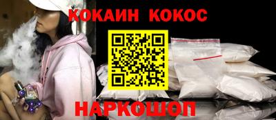 гидра Новоалтайск