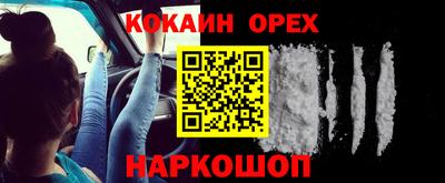 альфа пвп VHQ Новоалександровск