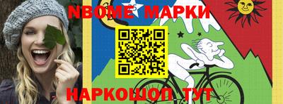 гидра Новоалтайск