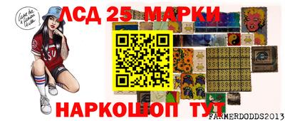 гидра Новоалтайск