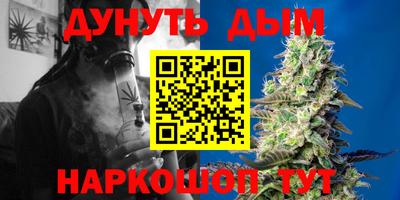 гидра Новоалтайск