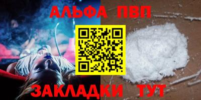 гидра Новоалтайск