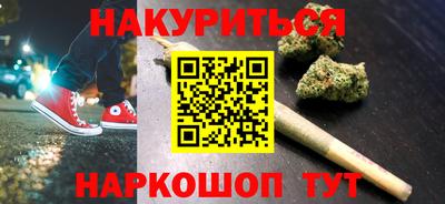 альфа пвп VHQ Новоалександровск