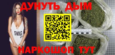 гидра Новоалтайск