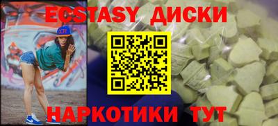 альфа пвп VHQ Новоалександровск