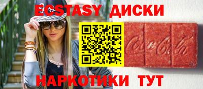 альфа пвп VHQ Новоалександровск