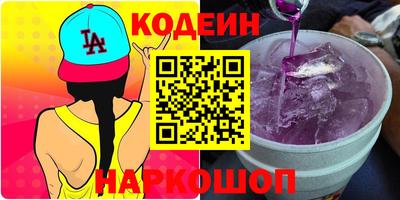 гидра Новоалтайск