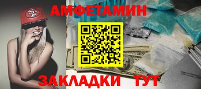 гидра Новоалтайск