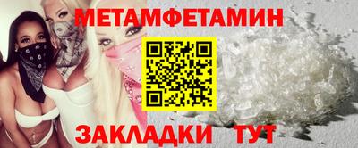 гидра Новоалтайск