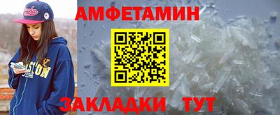 гидра Новоалтайск