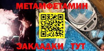 ешки Ноябрьск