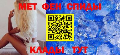 гидра Новоалтайск