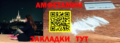 первитин Нижний Тагил