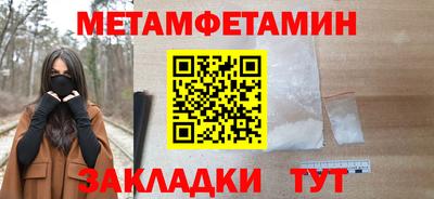 альфа пвп VHQ Новоалександровск