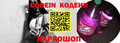 гидра Новоалтайск