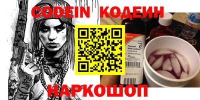 гидра Новоалтайск
