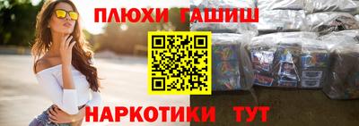 шишки Норильск