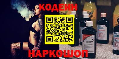 гидра Новоалтайск