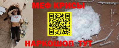 гидра Новоалтайск