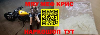 гидра Новоалтайск