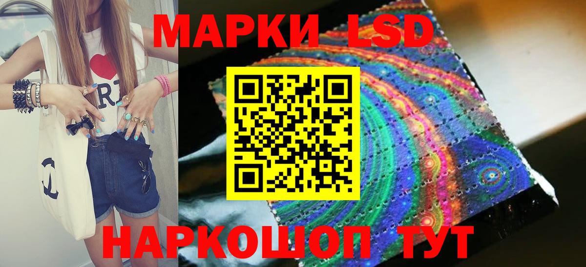 Артём  ЛСД экстази  Вход с VPN  LSD-25 экстази ecstasy  ссылка на мегу ссылка  LSD-25 экстази ecstasy 