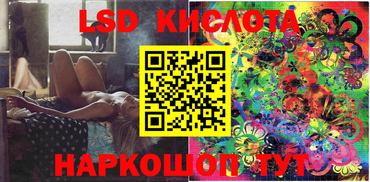 Наркотические марки  Марки 25I-NBOMe 1500мкг  Марки 25I-NBOMe 1500мкг  Вход с VPN  Артём 
