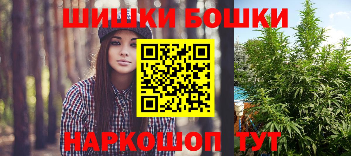 Канабис индика  Вход с VPN  Артём  Конопля план  Каннабис VHQ 